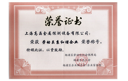 關(guān)于高晶影像