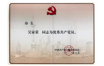 關(guān)于高晶影像