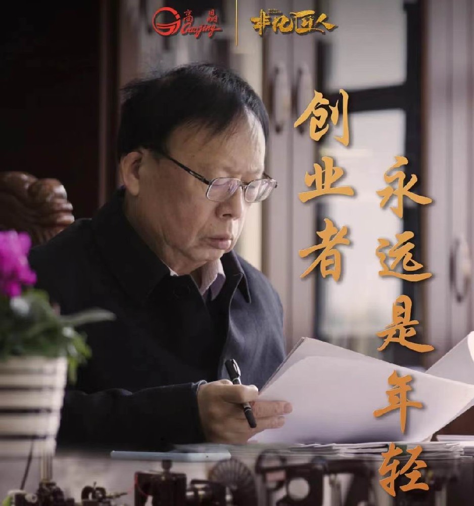 關(guān)于高晶影像