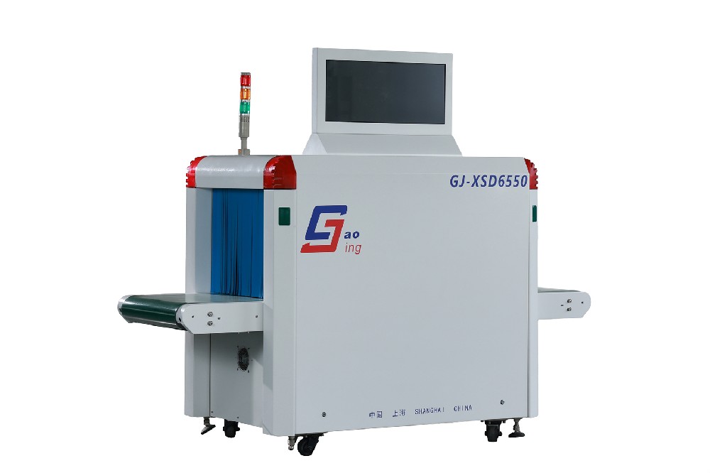 紡織X光機(jī)
